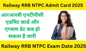 Railway RRB NTPC Admit Card 2025