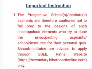 Bihar Board 12th ka Result