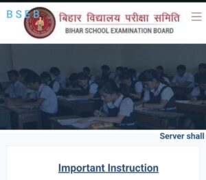 Bihar Board 12th Compartment Form Apply