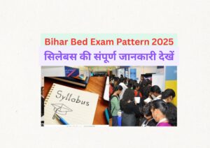 Bihar Bed Exam Pattern 2025