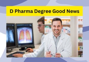 D Pharma Degree Good News