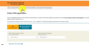 Pan card kho gaya hai kaise nikale online