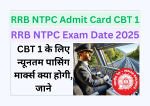 RRB NTPC Admit Card 2025