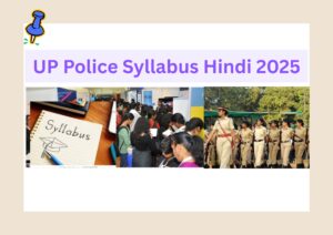 UP Police Syllabus Hindi