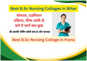 Best B.Sc Nursing Colleges in Bihar & Best B.Sc Nursing College in Patna Government & Private See Hare