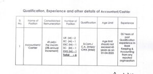 Bihar BRBN Vacancy 2025 Notice
