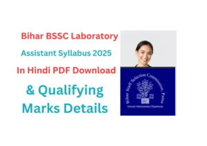 Bihar BSSC Laboratory Assistant Syllabus 2025
