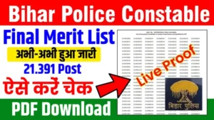 Bihar Constable Result 2025