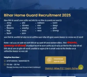 Bihar Home Guard Physical Result