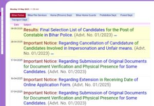 How To Download Bihar Police Constable Admit Card