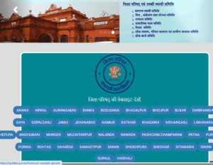 How To Apply Bihar Panchayati Technical Assistant Vacancy 2025