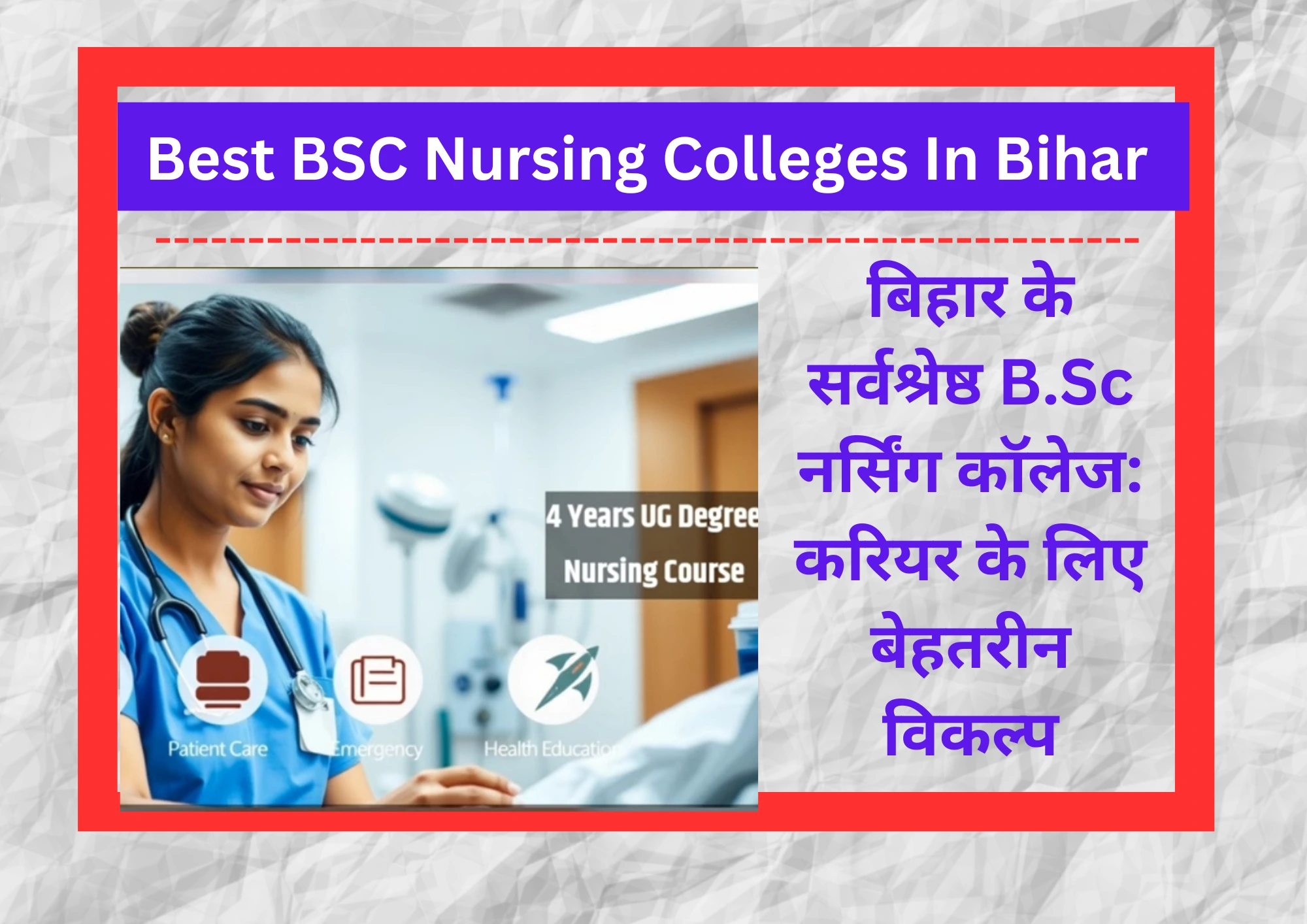 Best BSC Nursing Colleges In Bihar