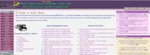Bihar Polytechnic Result 2025