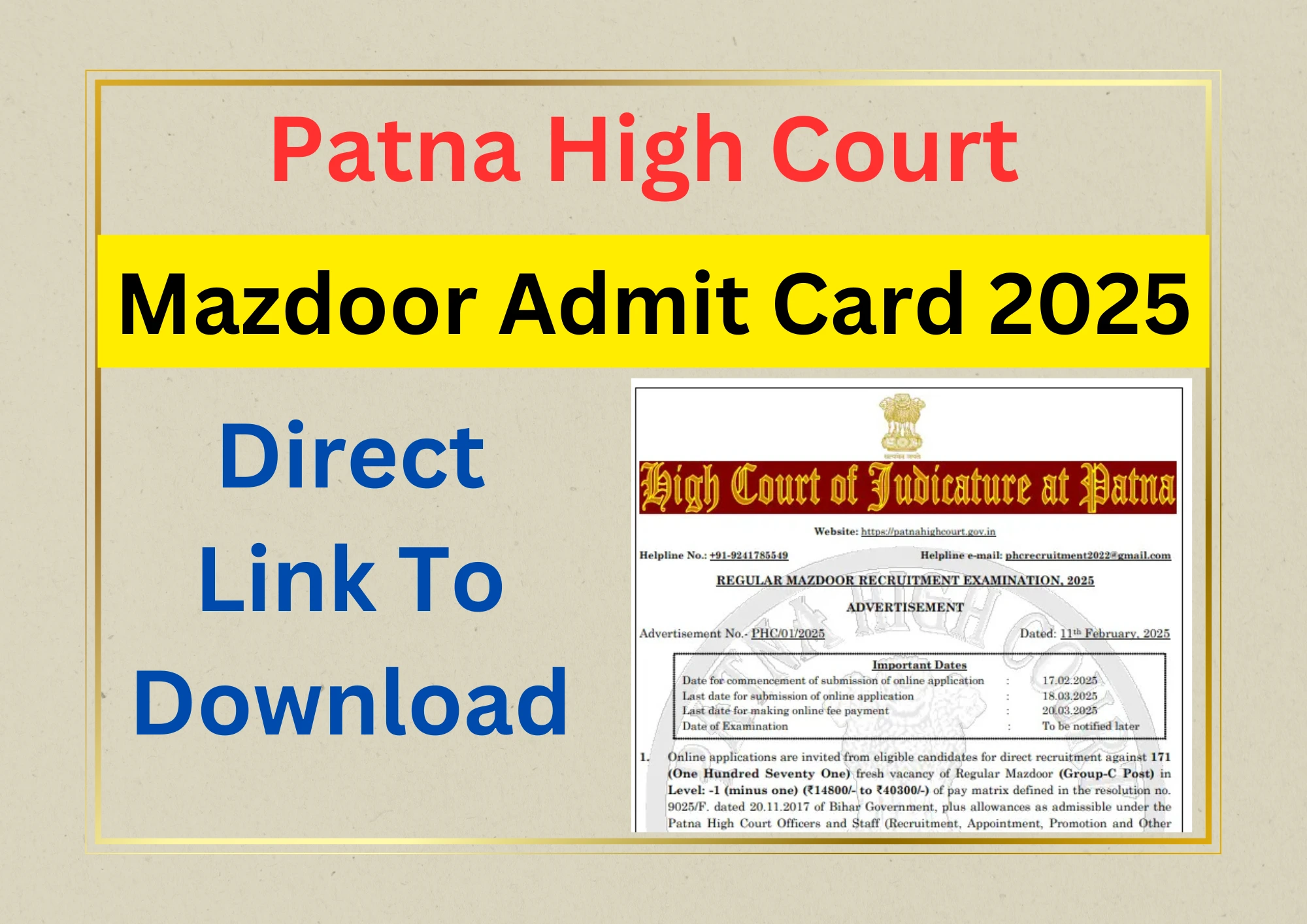 Patna High Court Mazdoor Admit Card 2025