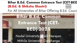 Bihar BEd Merit List 2025