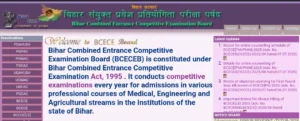 Bihar Polytechnic Seat Allotment 2025